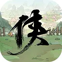 少侠的江湖2025下载安装