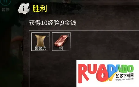 少侠的江湖2025下载安装