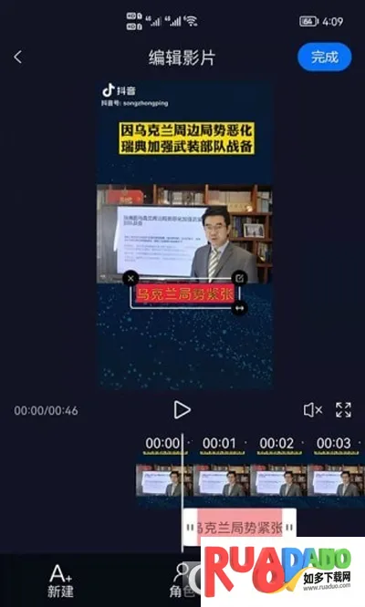 视频字幕生成(字幕生成)