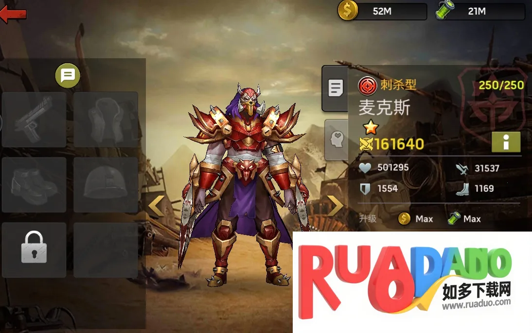 末日血战(末日策略手游)