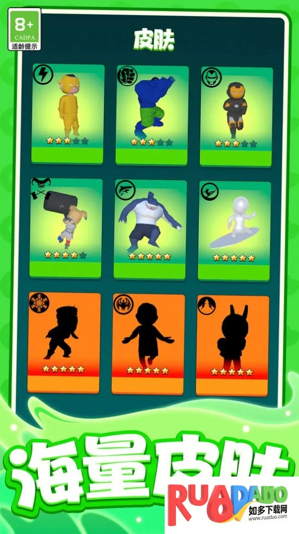 跑跑突击队(跑酷闯关游)