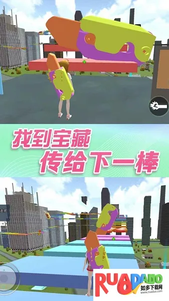 女生校园大冒险安卓版手机版