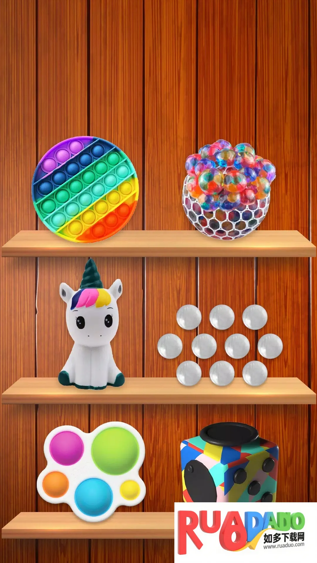 真实解压合集(解压小游戏) 真实解压合集(解压小游戏)