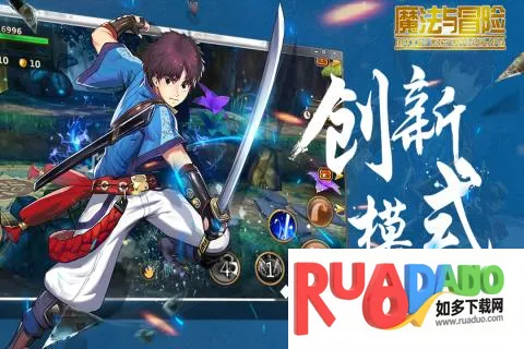 魔法与冒险(横版格斗冒险) 魔法与冒险(横版格斗冒险)