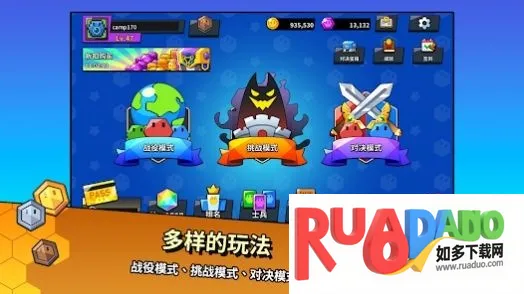 六角兵的决战2025下载安装