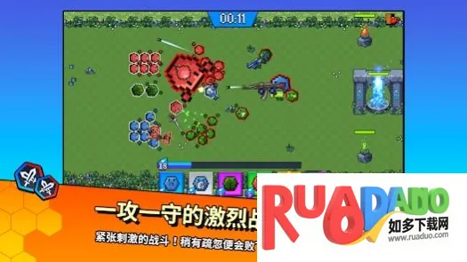 六角兵的决战2025下载安装