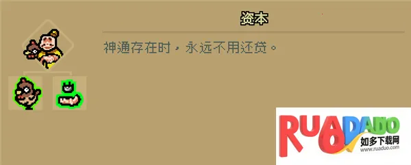 通神榜(武侠闯关游戏) 通神榜(武侠闯关游戏)