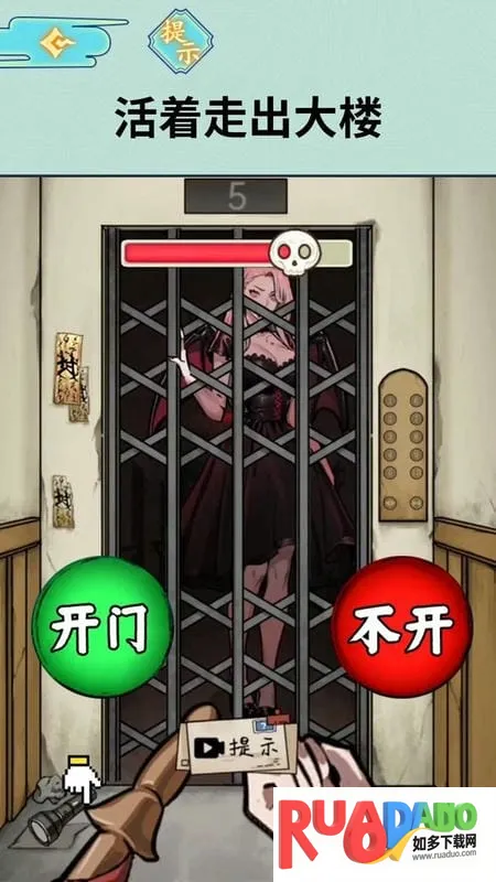 半夜诡谈安卓版手机版