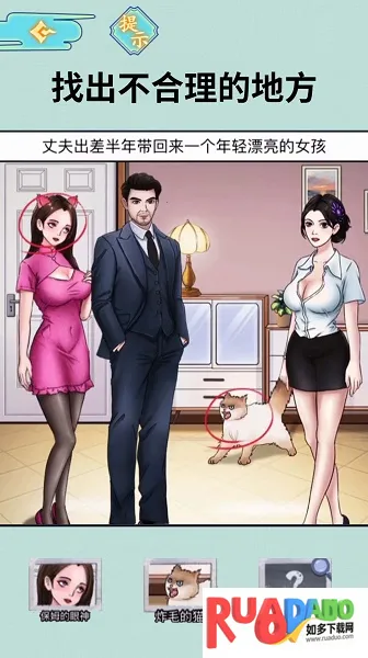 半夜诡谈安卓版手机版