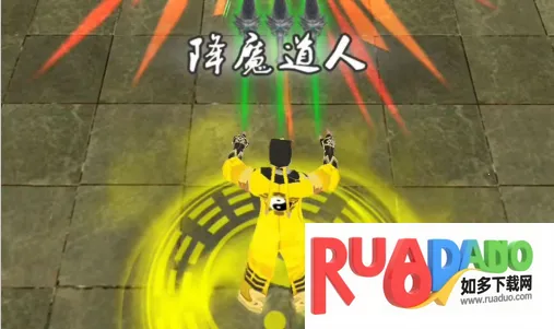 道道道道(修仙角色扮演)