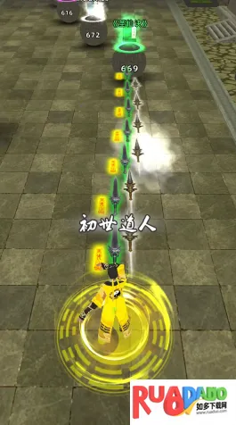 道道道道(修仙角色扮演)