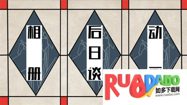 花开溢香唤春来(乙女恋爱游)