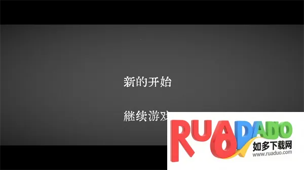 终厄2025官方最新版本