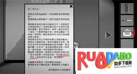 终厄2025官方最新版本