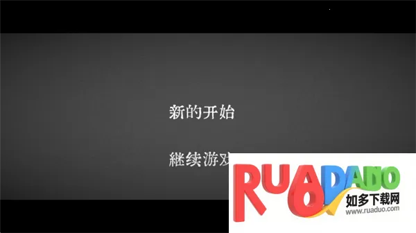 终厄2025官方最新版本