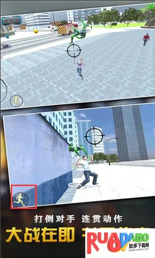 城市绳索英雄大作战2025官方最新版本