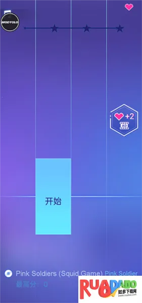 钢琴之火(钢琴节奏游)