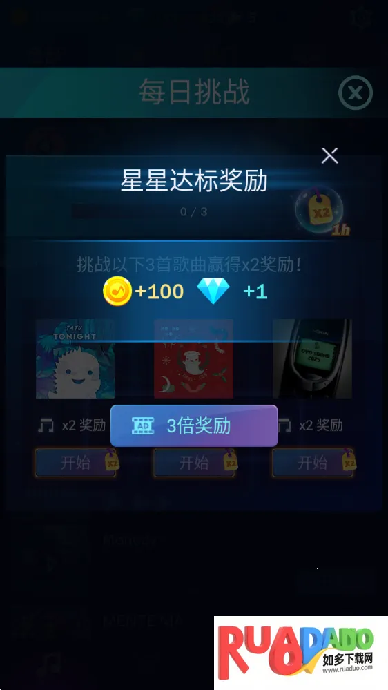 钢琴之火(钢琴节奏游)