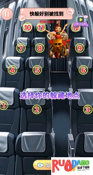 铅笔人躲猫猫2025官方正版