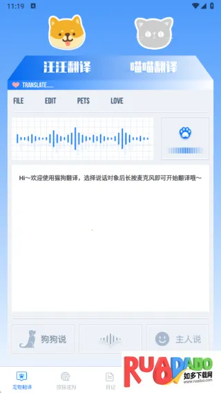 治愈猫咪极速版2025下载安装 治愈猫咪极速版2025下载安装