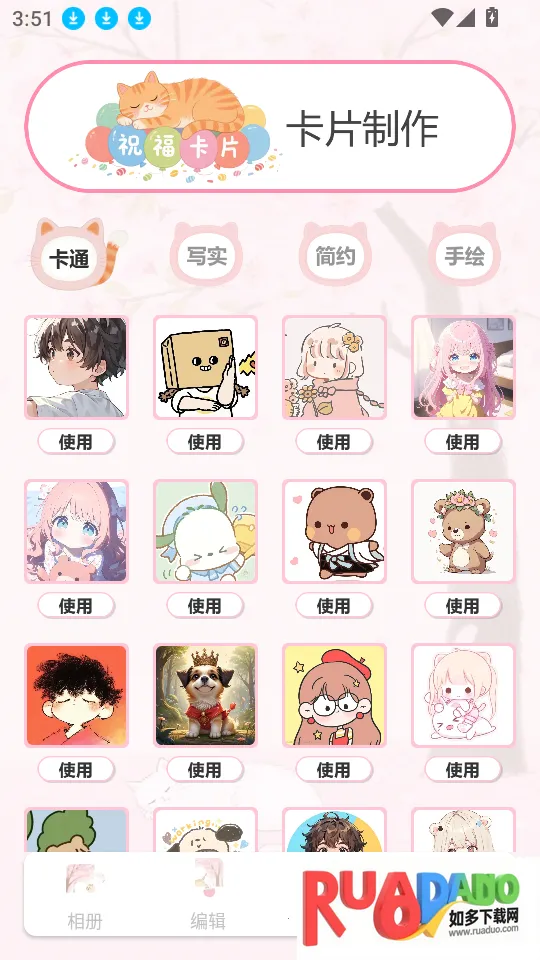 治愈猫咪极速版2025下载安装 治愈猫咪极速版2025下载安装