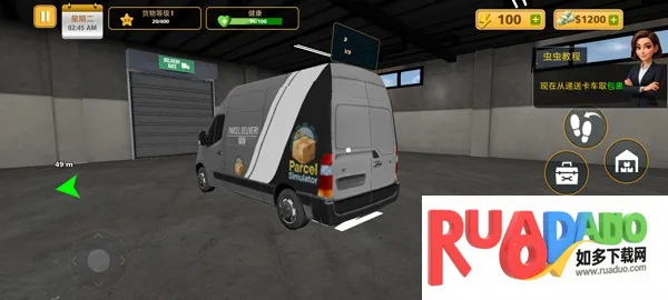包裹递送模拟器3D2025最新版本 包裹递送模拟器3D2025最新版本