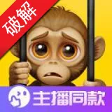 我是猴子(猴子互动体验)