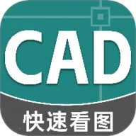 CAD免费看图测量2025下载