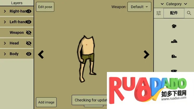 Innawoods安卓版手机版