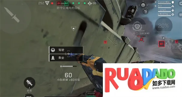 三角洲行动(战术射击游戏)