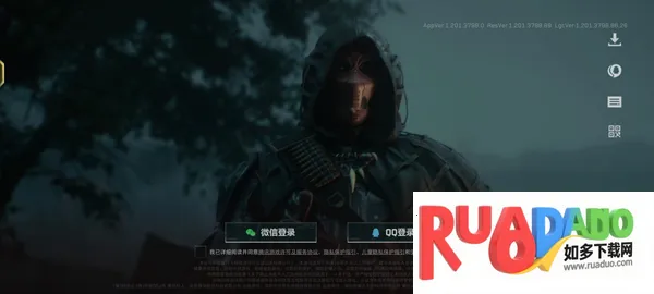 三角洲行动(战术射击游戏)