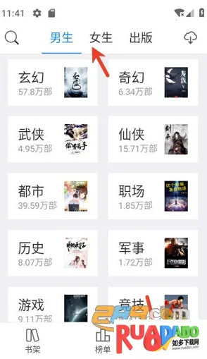 啃书阁(免费小说阅读) 啃书阁(免费小说阅读)