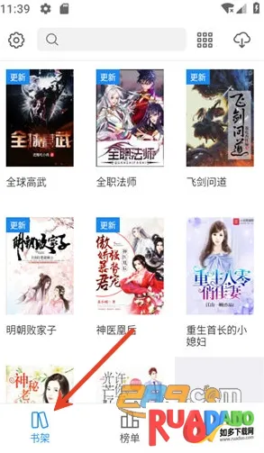 啃书阁(免费小说阅读) 啃书阁(免费小说阅读)