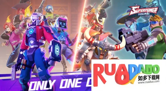 超能力小队(射击手游体验)