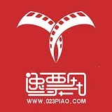 逸票网(电影票预订)