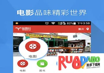 逸票网(电影票预订) 逸票网(电影票预订)