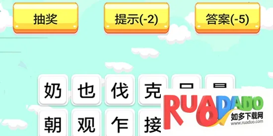 儿童猜谜语安卓版手机版