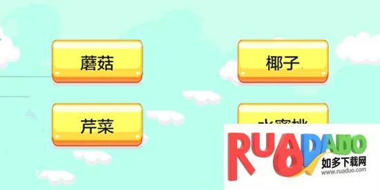 儿童猜谜语安卓版手机版