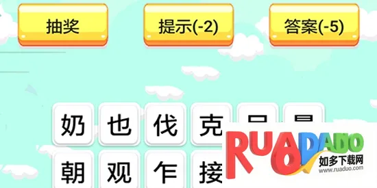 儿童猜谜语安卓版手机版