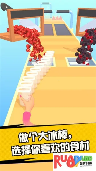 夏日冲冲冲2025官方正版