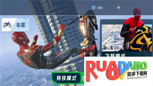 真实公路摩托车3D(摩托竞赛游) 真实公路摩托车3D(摩托竞赛游)