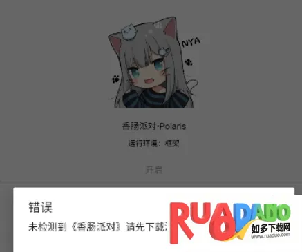 北极星框架2025官方最新版本 北极星框架2025官方最新版本