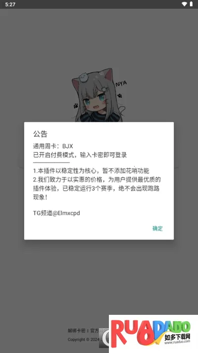 北极星框架2025官方最新版本 北极星框架2025官方最新版本