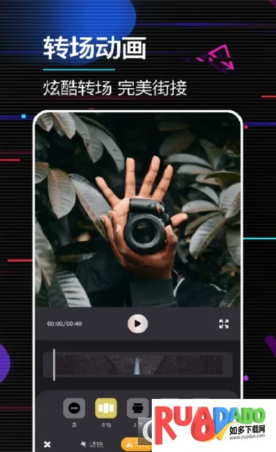 动感电子相册(相册制作)