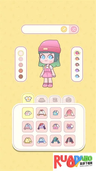 悠悠装扮小屋2025官方最新版本