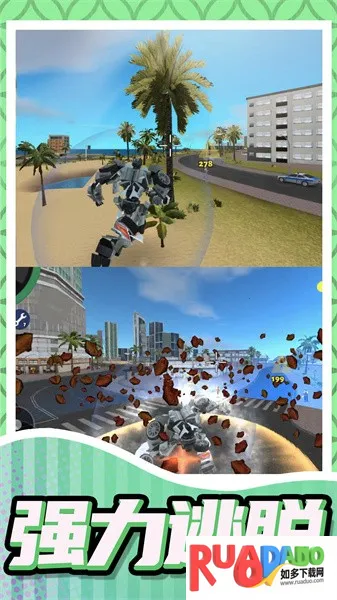 变形机器金刚安卓版手机版