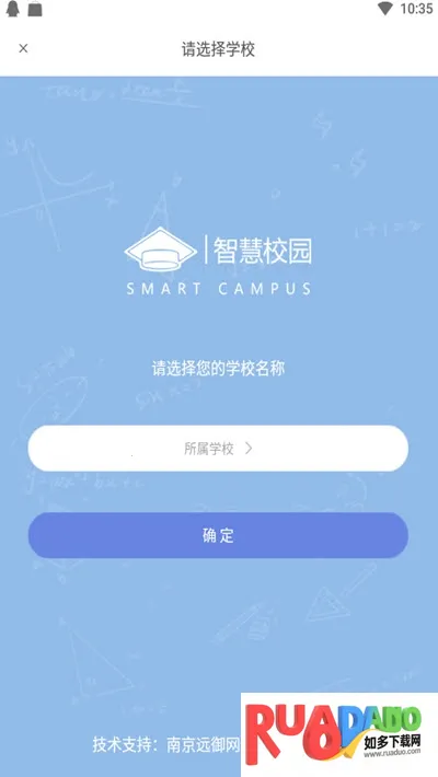 未来学苑2025官方正版 未来学苑2025官方正版