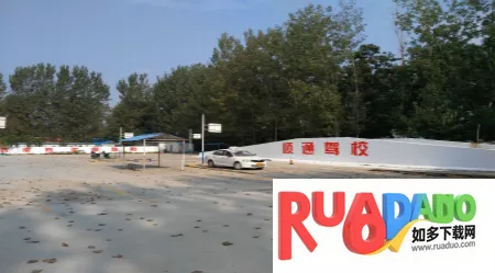 乐e安练2025最新版本