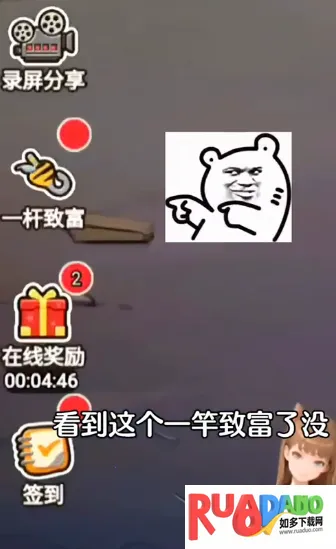 我靠钓鱼买座岛2025下载 我靠钓鱼买座岛2025下载