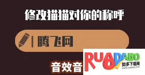 情绪滚滚喵2025下载 情绪滚滚喵2025下载